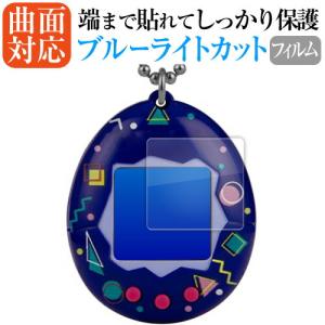 たまごっち uni ケース ユニ カバー サメ シリコンケース たまごっち