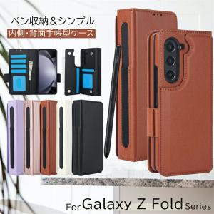 Galaxy 【Galaxy 純正品】☆SSランク☆Flip Cover with Pen Z Fold3 5G