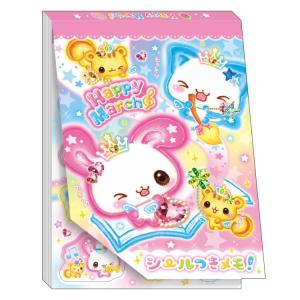 メモ帳 お札メモ 平成レトロファンシー キューティベリー クーリア 新