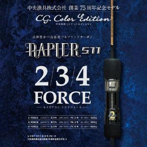 SEAFLOORCONTROL（シーフロアコントロール） JAMロッド 1FORCE ジャム