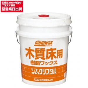 リンレイ セール価格 スクール木床用 シックスクール配慮 18L(缶