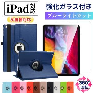 Apple Apple iPad mini 7 （A17 Pro）用 Smart Folio - セージ MC2V4FE
