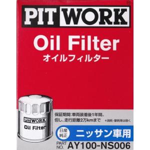 PITWORK ☆10個セット AY100-KE002-01 ピットワーク オイルフィルター