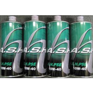 A.S.H OIL A.S.H アッシュ エンジンオイル PSE 10W-40 20L : ccsm1号店
