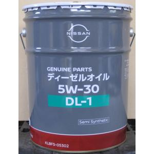 日産（NISSAN） ディーゼルオイル DL-1 スペシャル 5W-30 20L