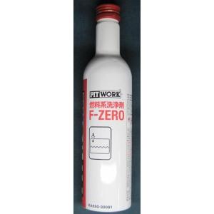 PITWORK PITWORK ピットワーク F-ZERO エフゼロ 3本セット ワコーズ