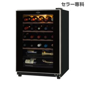 フォルスター（Forster） ワインセラー FJC-310GS(BK) カジュアル