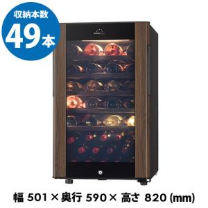 フォルスター ホームセラー FJH-55GS(BK) ワインセラー 18本