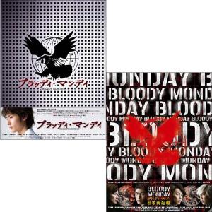 連続テレビ小説 舞いあがれ！ 完全版 DVD-BOX2 新品 : セナヤフー店