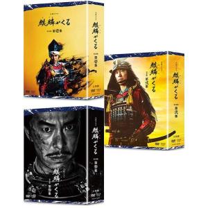 中古】 大河ドラマ 麒麟がくる 完全版 (13巻セット) [レンタル落ち