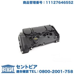 プジョー/シトロエン シリンダーヘッドカバー/タペットカバー 207 208I