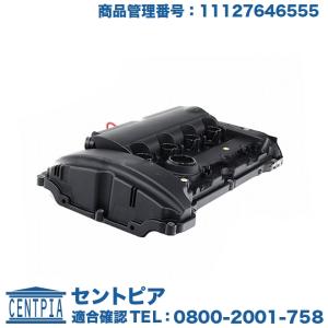 プジョー/シトロエン シリンダーヘッドカバー/タペットカバー 207 208I