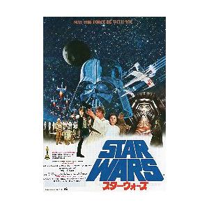 映画チラシ／スター・ウォーズ -77初（ep4）- （Mハミル） B 写真