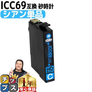 インクのチップス TNR-C3LC2 （TNRC3LC2） OKI用（沖電気用