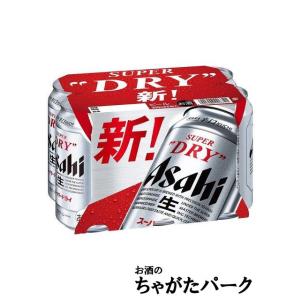 キリン（KIRIN） 本麒麟 500ml×6缶パック : お酒のちゃがたパーク
