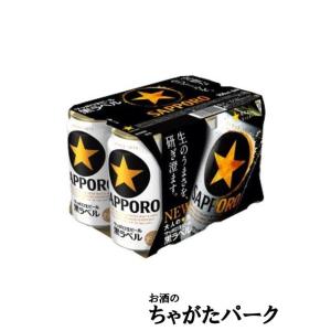 キリン（KIRIN） 本麒麟 500ml×6缶パック : お酒のちゃがたパーク
