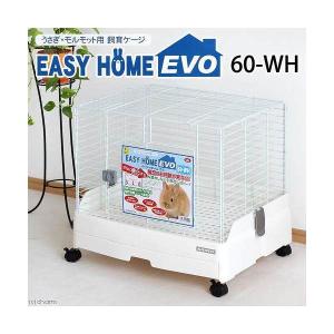 イージーホーム EVO 60-BK ( 1台 )/ : 爽快ドラッグ - 通販 - Yahoo