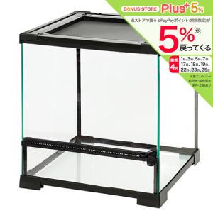 大型）GEX エキゾテラ グラステラリウム PRO 9045 お一人様