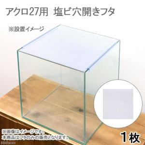 Leaf Corp グラステリアフィット200用 メッシュ付留め切り加工木枠