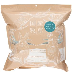 Leaf Corp 令和7年産 国産牧草 やみつきチモシー 20g お試しサイズ
