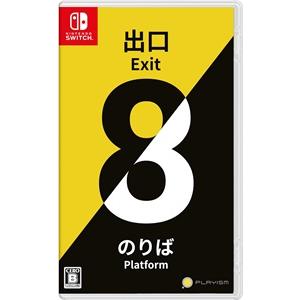 PLAYISM 【Switch】 8番出口8番のりば Switch用ソフト（パッケージ版