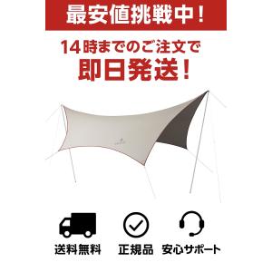 snow peak（スノーピーク） HDタープ ヘキサエヴォ Pro.アイボリー TP