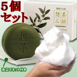 悠香のお茶せっけん 茶のしずく 60g 5個セット 送料無料 : ダイエット