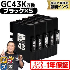 RICOH GXカートリッジMサイズ 3色5個セット RICOH GXカートリッジM
