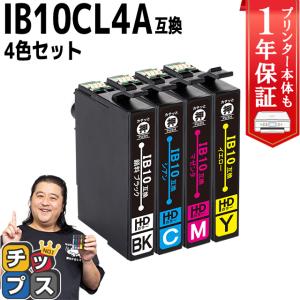 カラリオ IB10CL4A 用 強力クリーニングカートリッジ 4色セット
