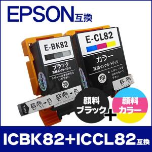 EPSON 純正インク IC82インクカートリッジ カラー ICBK82 ブラック PX