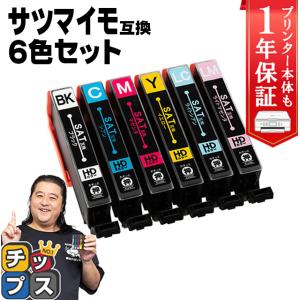 インクのチップス エプソン インク サツマイモ SAT-6CL 互換 6色セット