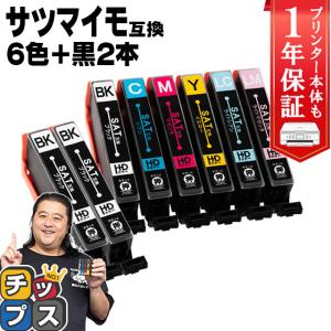 インクのチップス エプソン プリンターインク サツマイモ SAT-6CL 互換