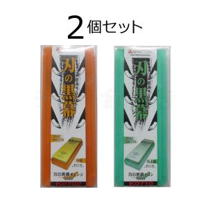 シャプトン（SHAPTON） 刃の黒幕 3個セット オレンジ＃1000/メロン