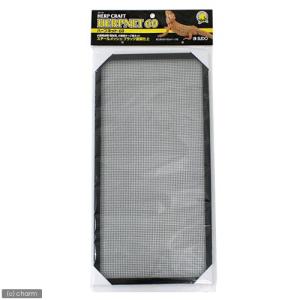 GEX（ジェックス） （大型）爬虫類ケージ エキゾテラ グラステラリウム