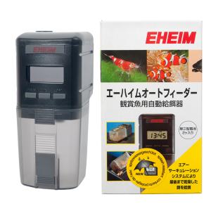 TIMESTOP NEXT FEEDER Lサイズ 回らない次世代フード