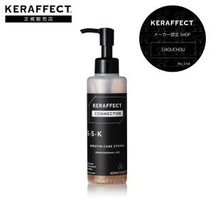 KERAFFECT（ケラフェクト） シャンプー ケラチン配合 KERAFFECT 500ml