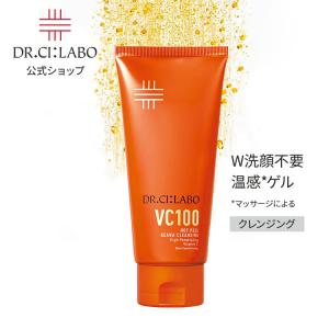 Dr.Ci：Labo（ドクターシーラボ） NEW エンリッチリフトクレンジング
