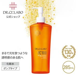 Dr.Ci：Labo（ドクターシーラボ） New VC100 エッセンスローション EX