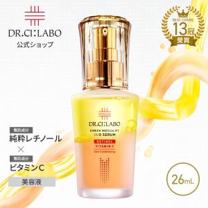 Dr.Ci：Labo（ドクターシーラボ） アクアインダーム 導入 エッセンス