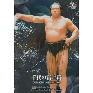 15BBM 大相撲カード LEGEND 至宝 #33 寺尾 常史 : スポーツカード