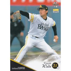 BBM 2020 福岡ソフトバンクホークス 津森宥紀 H04 レギュラー : トレカ