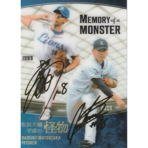 BBM 2021 松坂大輔〜平成の怪物〜 復活の怪物。 15 レギュラー