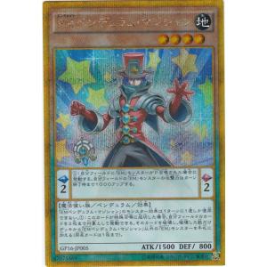 遊戯王 GP16-JP020 奈落の落とし穴 ゴールドシークレットレア : トレカ