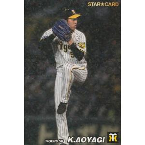 カルビー 2022プロ野球チップス第1弾 M-02 王貞治(巨人) 復刻カード