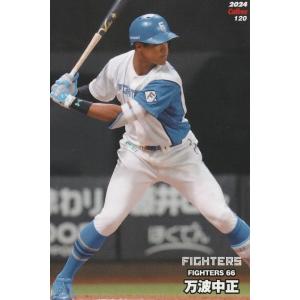 カルビー 2022プロ野球チップス第1弾 M-02 王貞治(巨人) 復刻カード