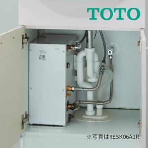TOTO π○TOTO 小型電気温水器【RESK06A2R】湯ぽっとキット 約6L