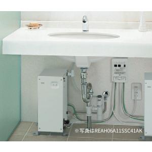 TOTO REAH06A11SSC40A1K TOTO 湯ぽっと 小型電気温水器 約6L据え置き