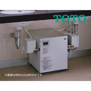 TOTO ○TOTO 小型電気温水器【REW25A1BK】湯ぽっと 約25L据え置き
