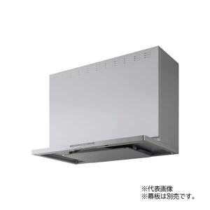 クリナップ ZRS75ACH22FSZ レンジフード とってもクリンフード 本体