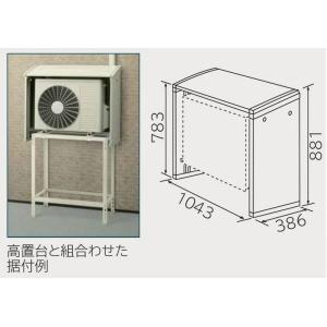 ダイキン（DAIKIN） KRP413BB1S 遠隔制御P板セット ドレンアップキット